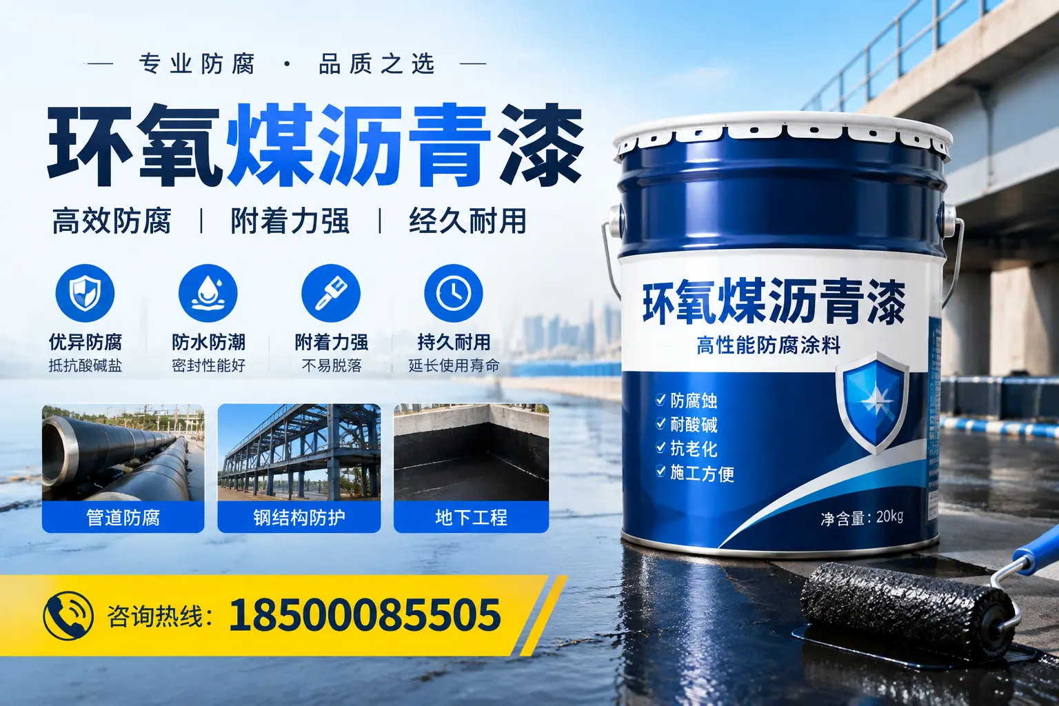 如何在武汉选择性价比高的环氧煤沥青漆?